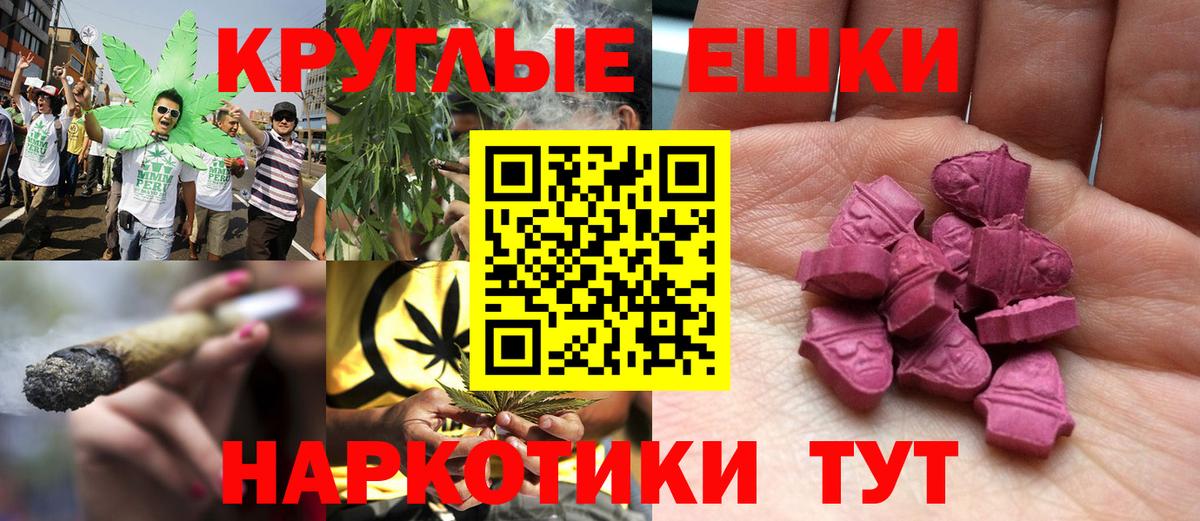 Ecstasy TESLA Саяногорск