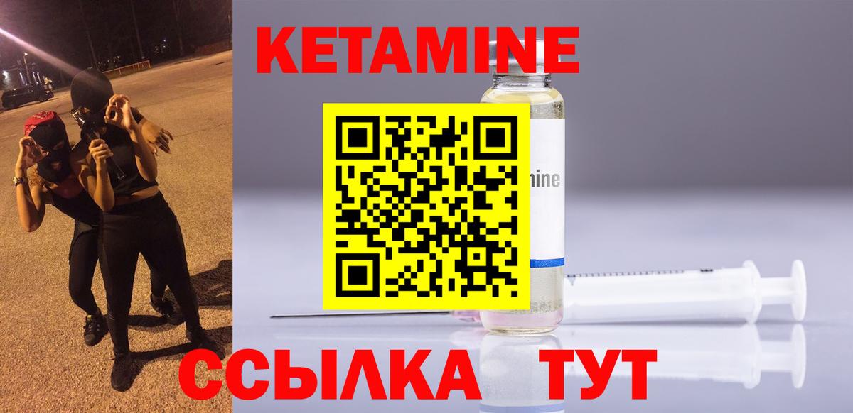 OMG ONION  Вход с VPN  Саяногорск  сайты даркнета Telegram  Кетамин ketamine  КЕТАМИН ketamine 