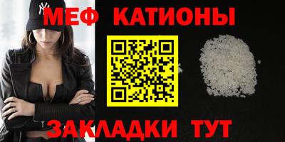 кристаллы Свободный