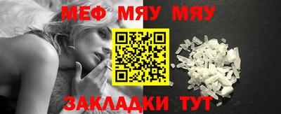 кристаллы Севастополь