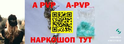 кристаллы Свободный