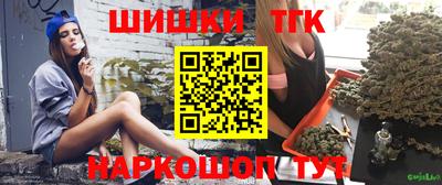 кристаллы Севастополь