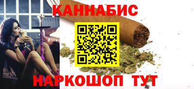 кристаллы Севастополь