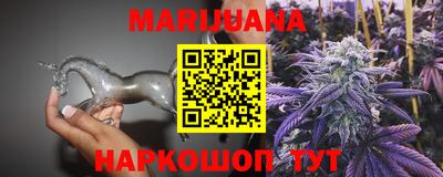 кристаллы Севастополь