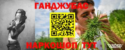 кристаллы Севастополь