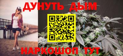 кристаллы Севастополь