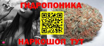 кристаллы Севастополь