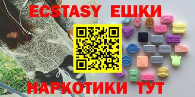 кристаллы Севастополь