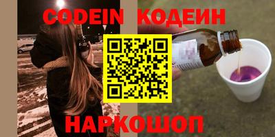 твердый Северобайкальск