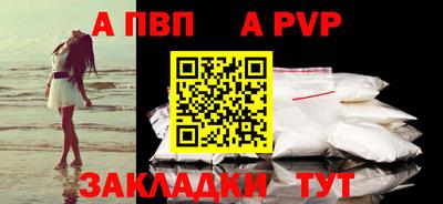 кристаллы Севастополь