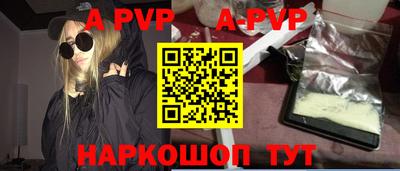 кристаллы Севастополь
