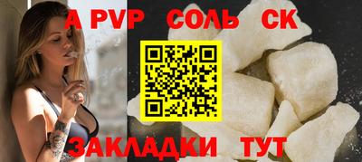 твердый Северобайкальск