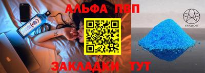 твердый Северобайкальск