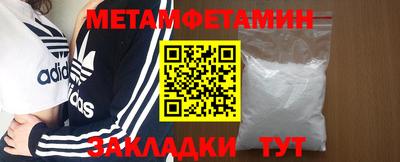 твердый Северобайкальск