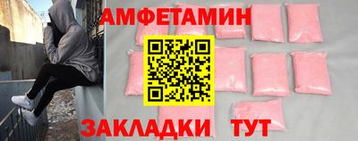 кристаллы Севастополь