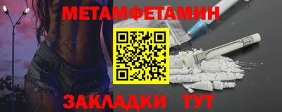 кристаллы Севастополь