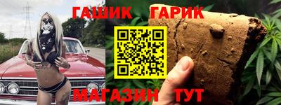 кристаллы Севастополь