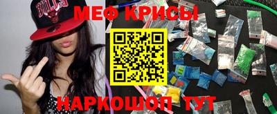 кристаллы Свободный