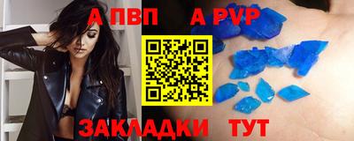 кристаллы Свободный