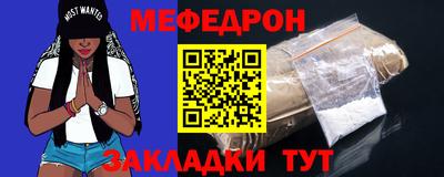 твердый Северобайкальск