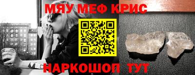 твердый Северобайкальск