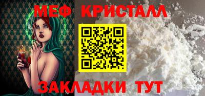 твердый Северобайкальск