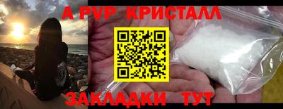твердый Северобайкальск