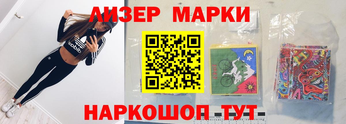 Саяногорск  Лсд 25 экстази ecstasy  Вход с VPN 