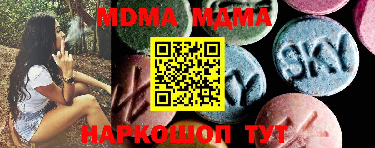 MDMA VHQ Саяногорск
