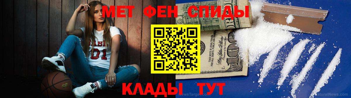 МЕТАМФЕТАМИН Декстрометамфетамин 99.9%  Вход с VPN  Саяногорск  МЕТАМФЕТАМИН Декстрометамфетамин 99.9% 