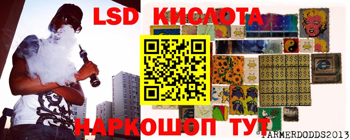Саяногорск  Марки N-bome  Вход с VPN  Марки N-bome 1,5мг 