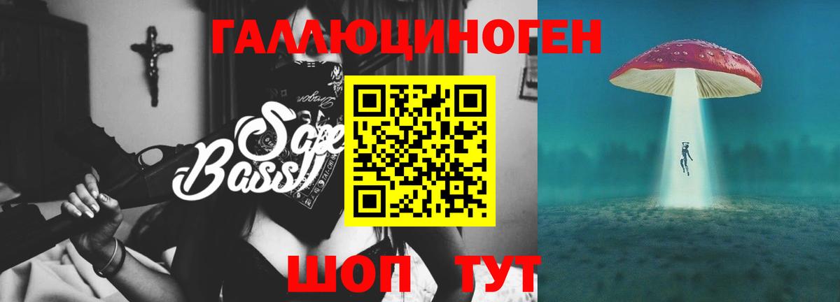 Псилоцибиновые грибы мицелий Саяногорск