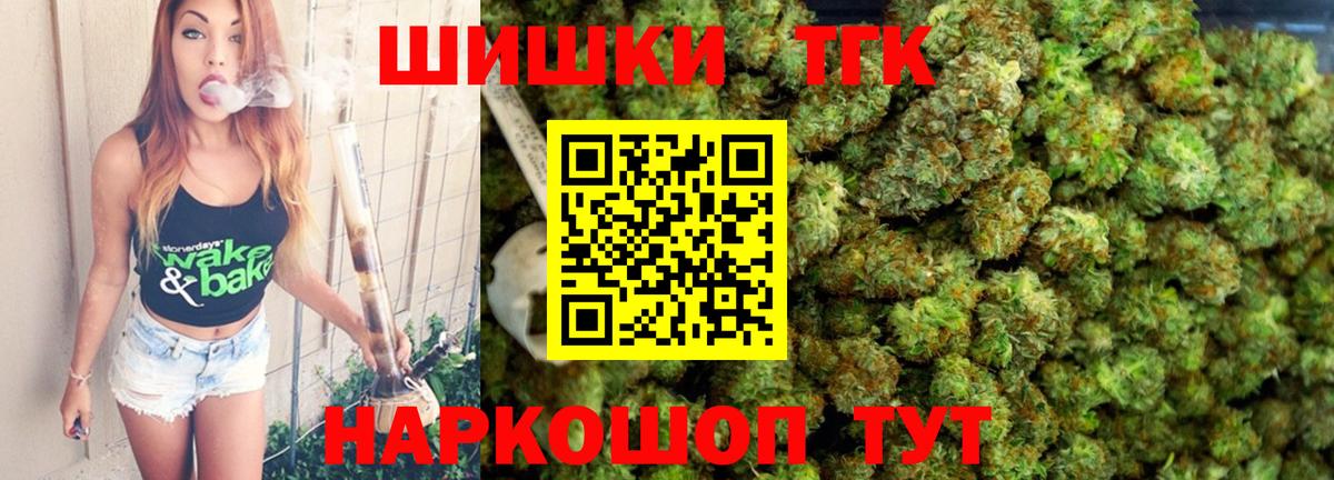 Каннабис SATIVA & INDICA Саяногорск