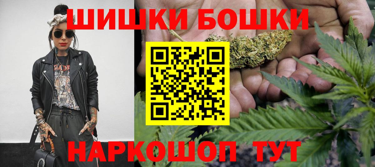Каннабис VHQ  МАРИХУАНА конопля  Саяногорск  Вход с VPN  Конопля Amnesia 